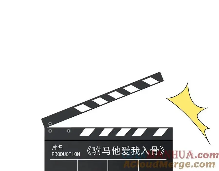 034 全员社死！ 第58页