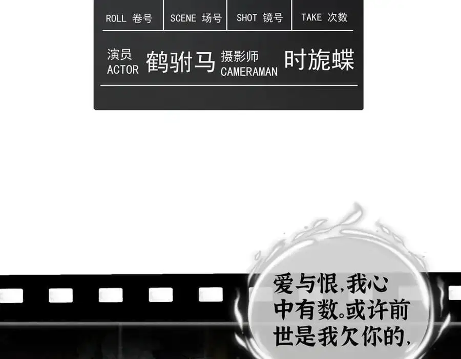 034 全员社死！ 第59页