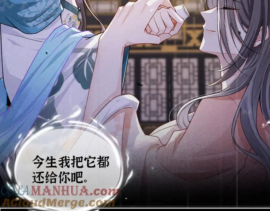 034 全员社死！ 第61页