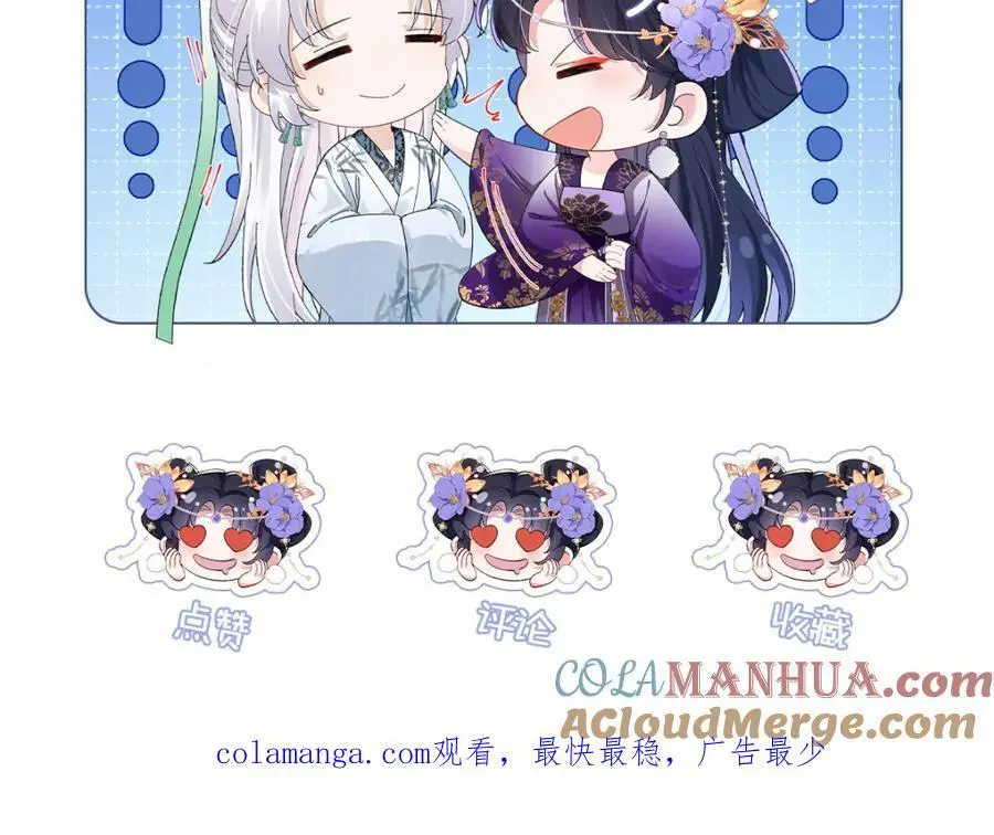 034 全员社死！ 第97页