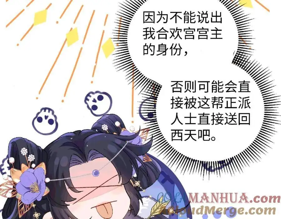035 云临的心照不宣 第22页
