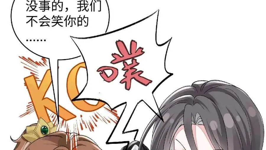 035 云临的心照不宣 第27页