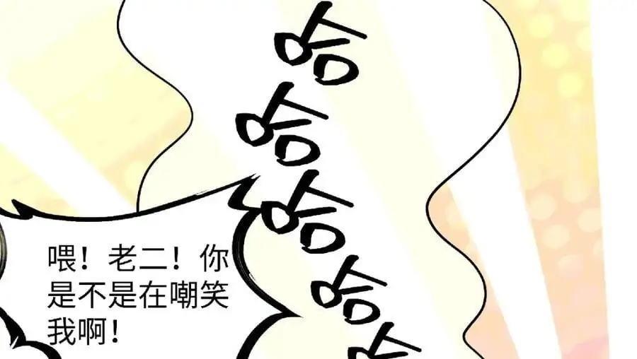 035 云临的心照不宣 第29页
