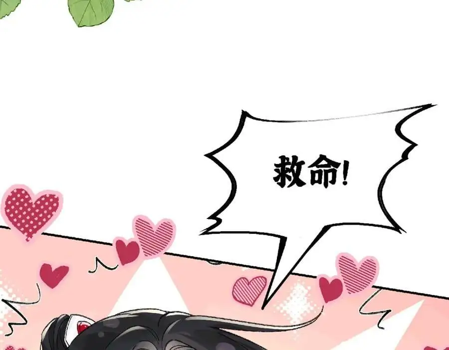 035 云临的心照不宣 第48页