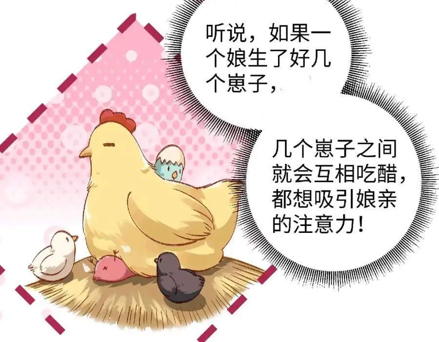 035 云临的心照不宣 第51页