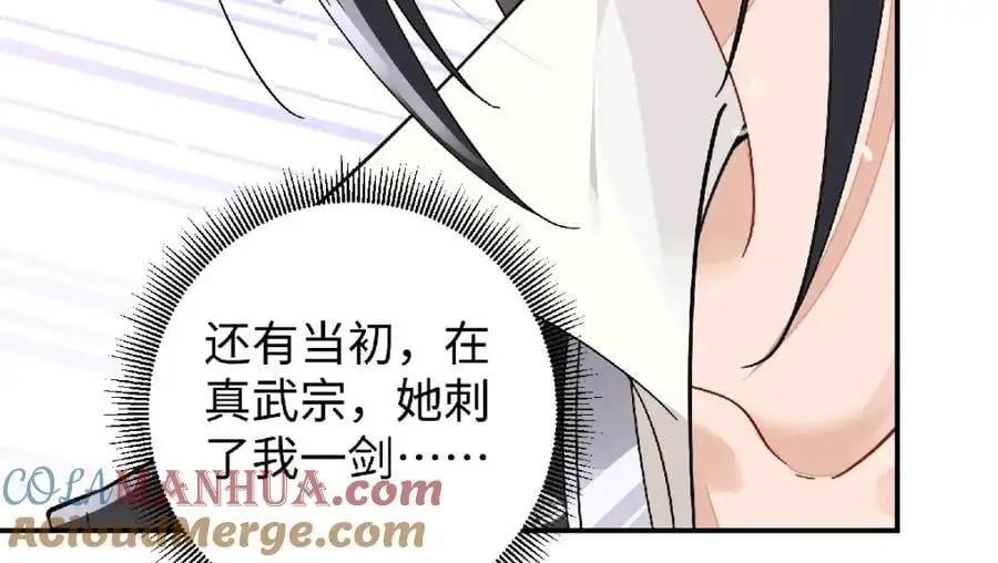 035 云临的心照不宣 第64页