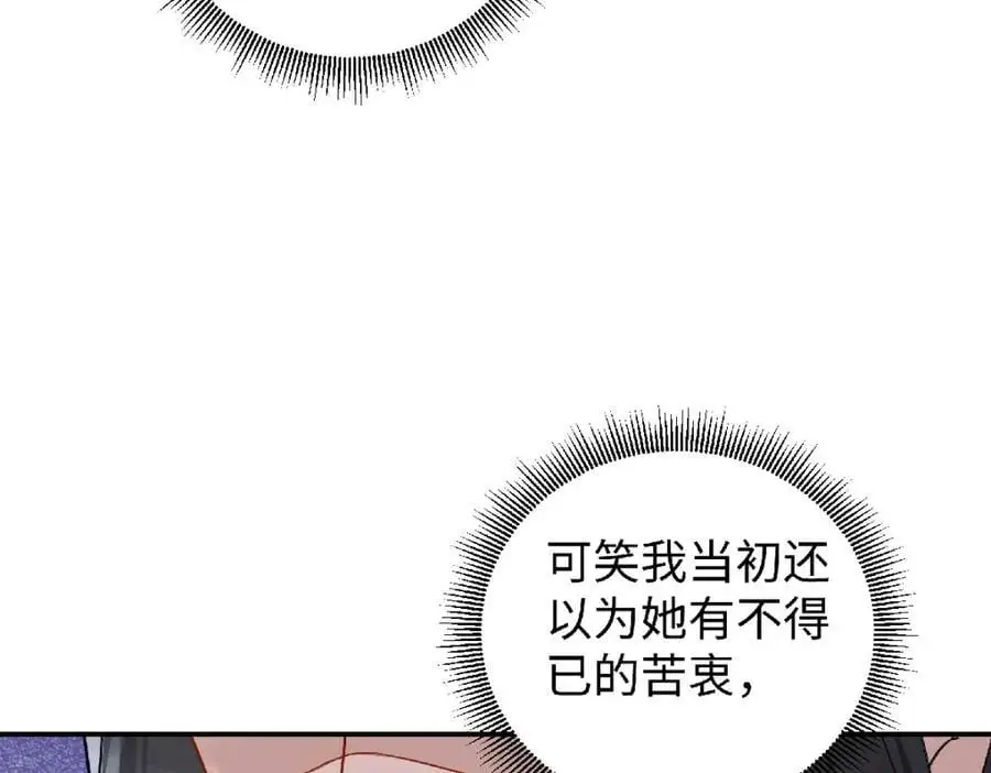 035 云临的心照不宣 第65页