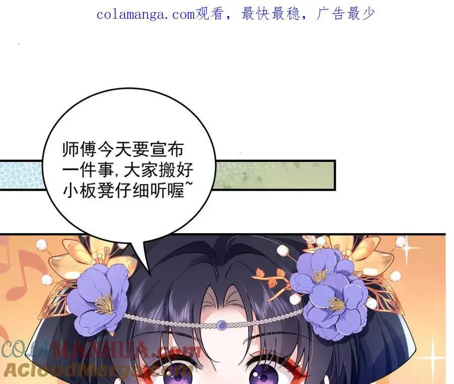 公告 第1页