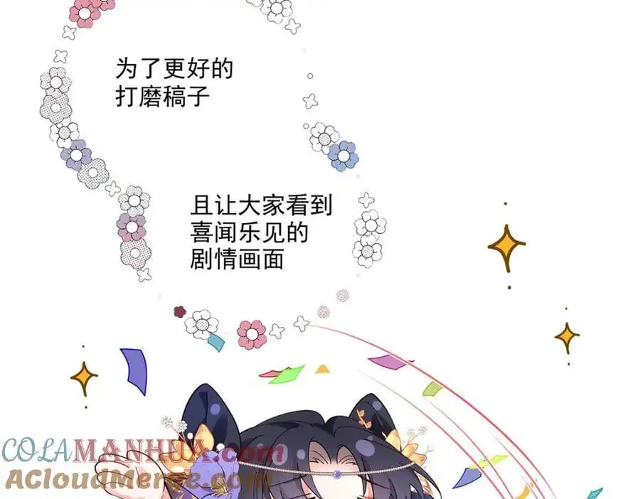 公告 第3页