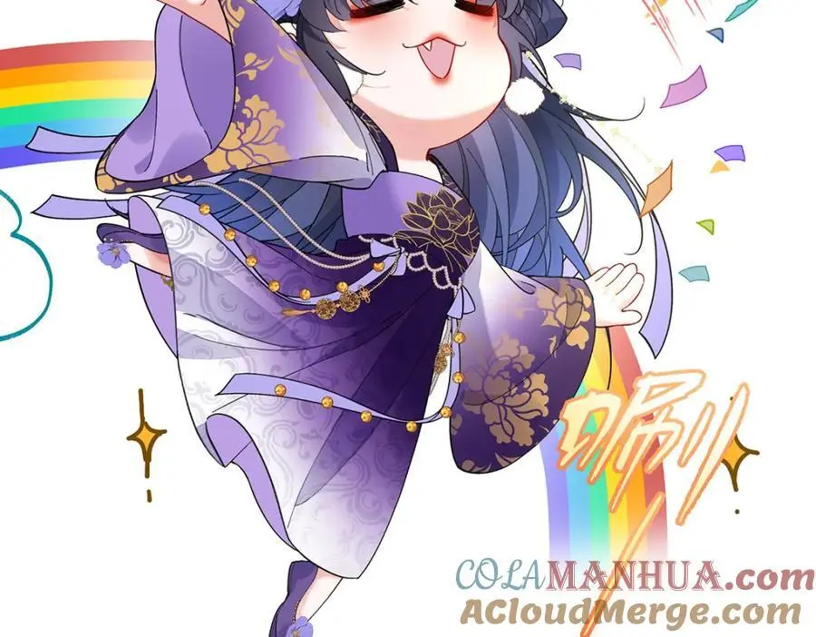公告 第4页
