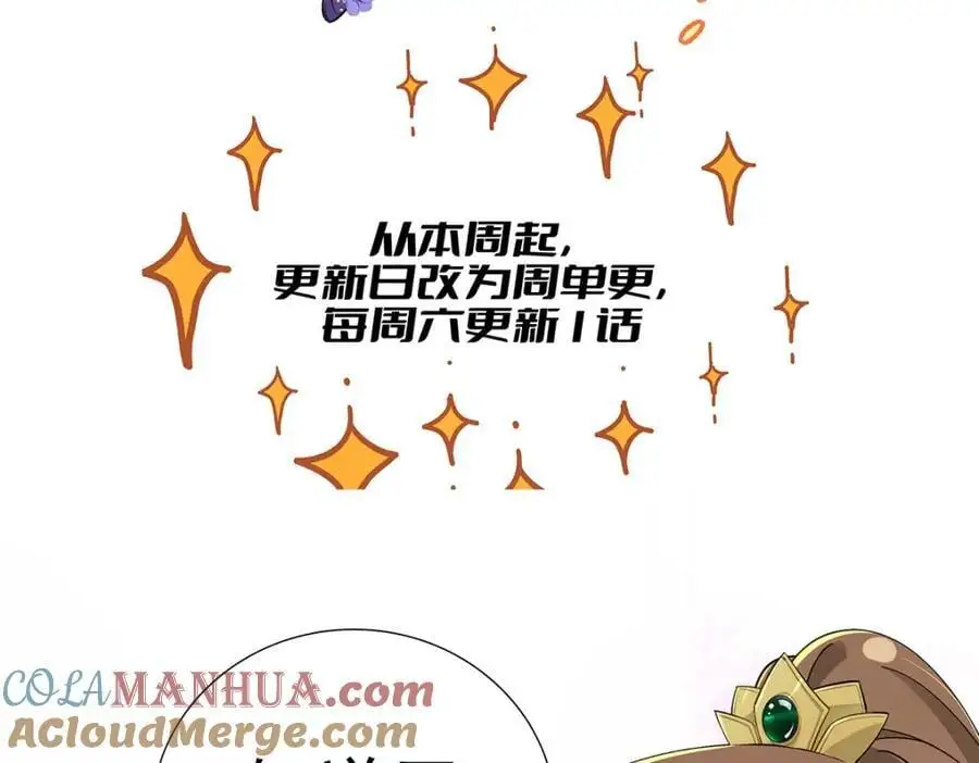 公告 第5页