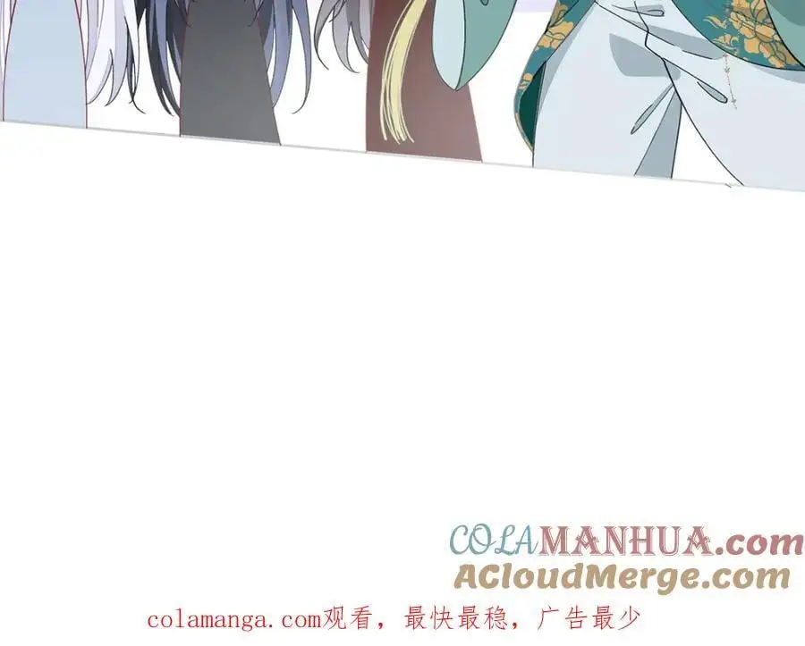 公告 第7页