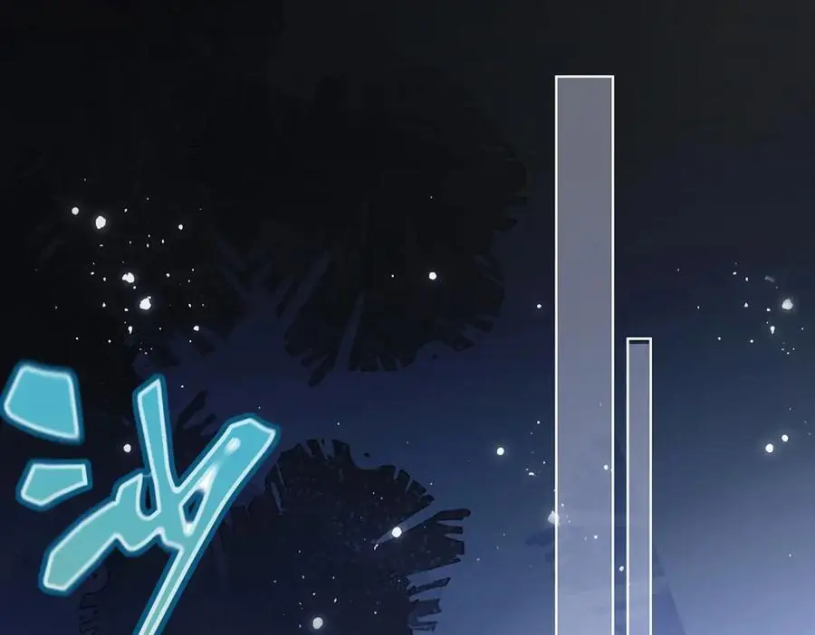 036 真情假意？ 第4页