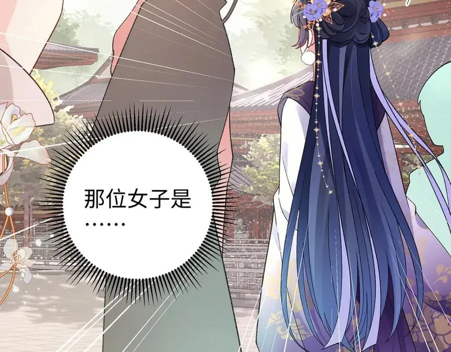 036 真情假意？ 第19页