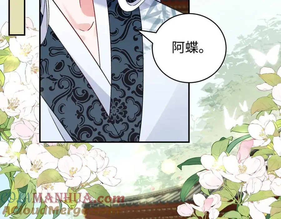 036 真情假意？ 第29页