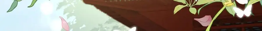 036 真情假意？ 第30页