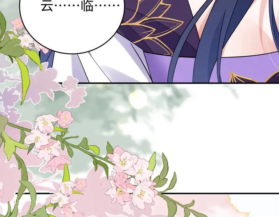 036 真情假意？ 第35页