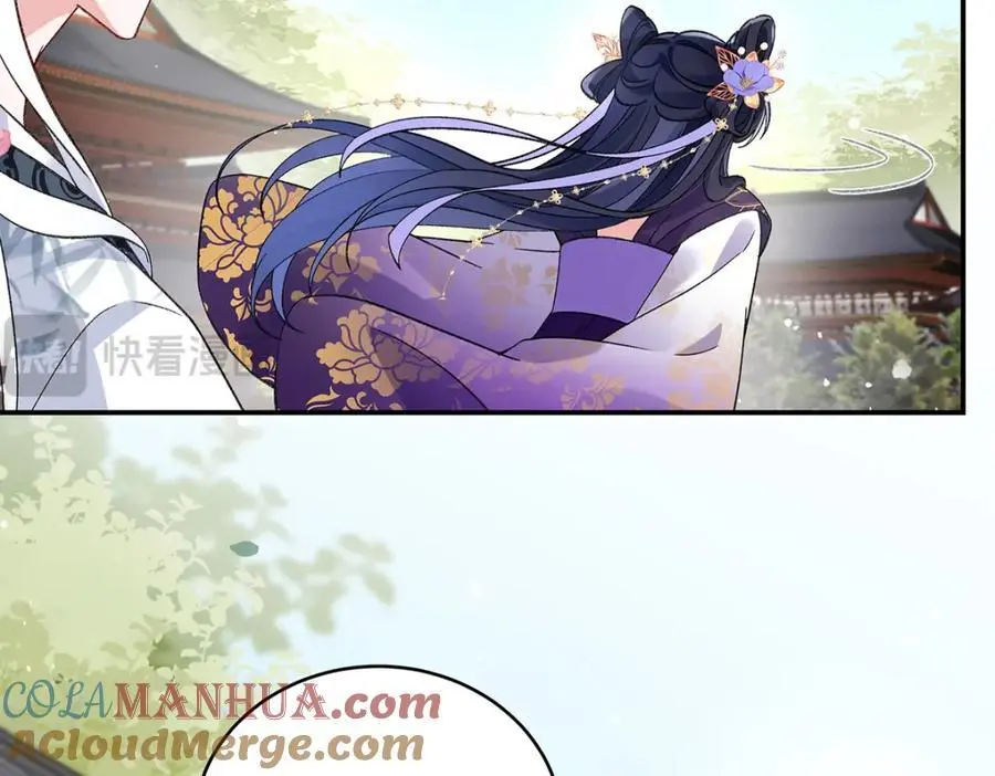 036 真情假意？ 第53页