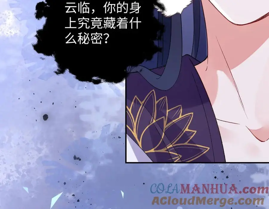 036 真情假意？ 第61页