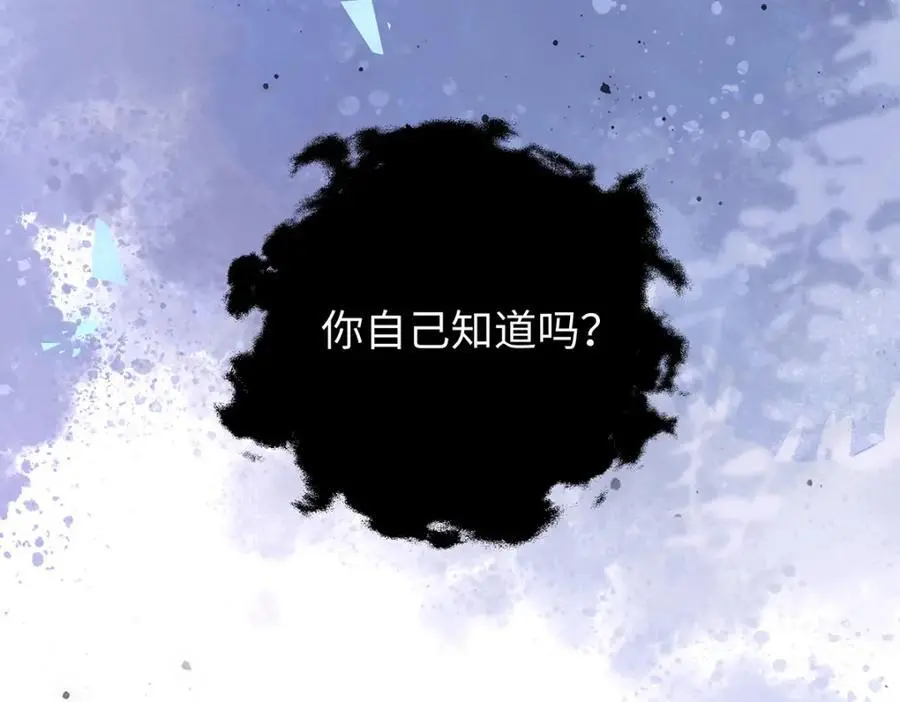 036 真情假意？ 第62页