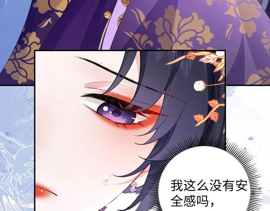 036 真情假意？ 第88页