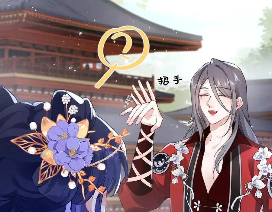 036 真情假意？ 第110页