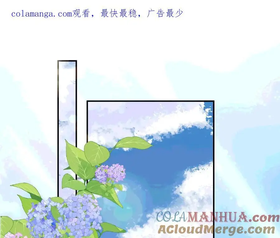 038 唯一靠谱的成年人 第1页