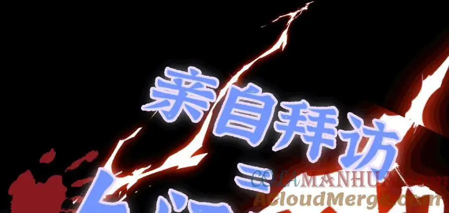 038 唯一靠谱的成年人 第21页