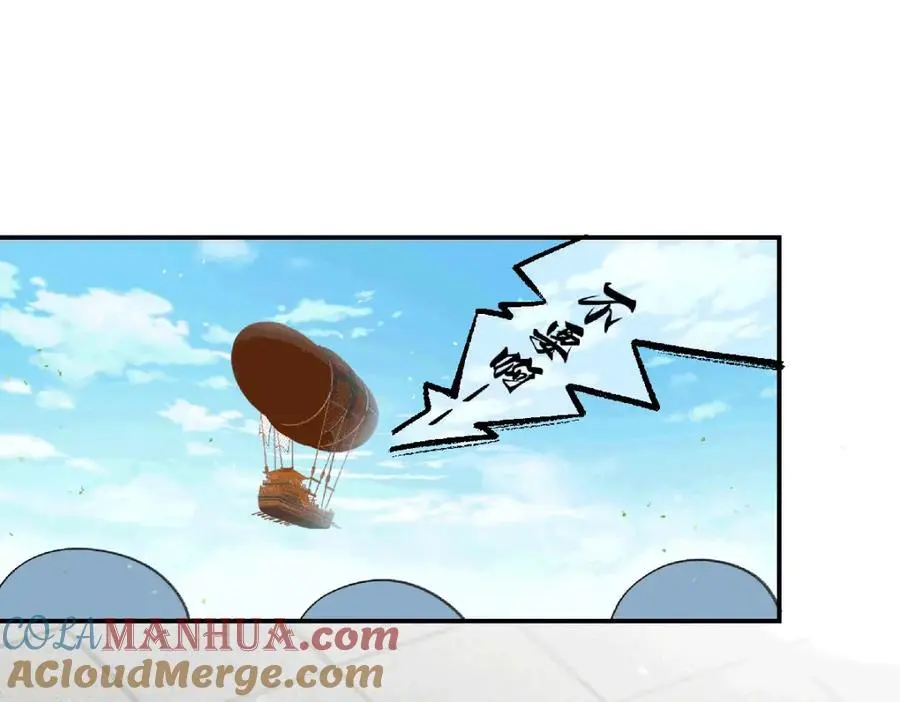 038 唯一靠谱的成年人 第25页