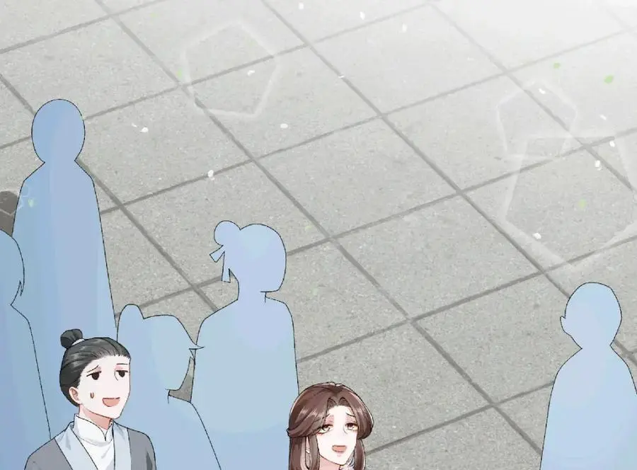 038 唯一靠谱的成年人 第26页