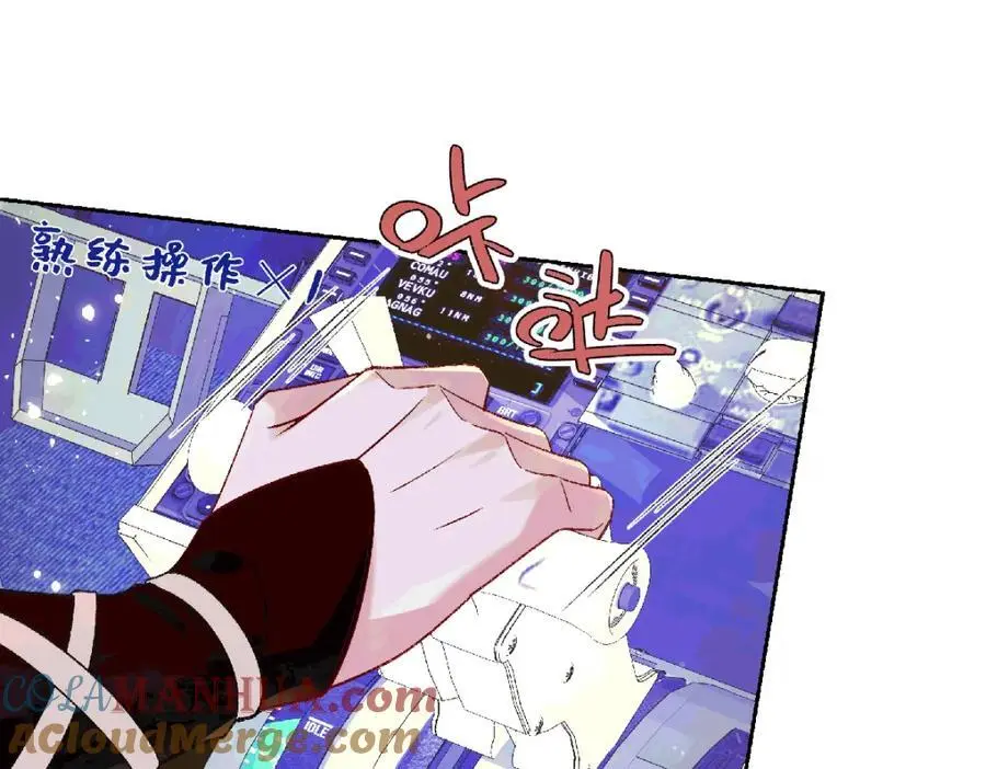 038 唯一靠谱的成年人 第93页