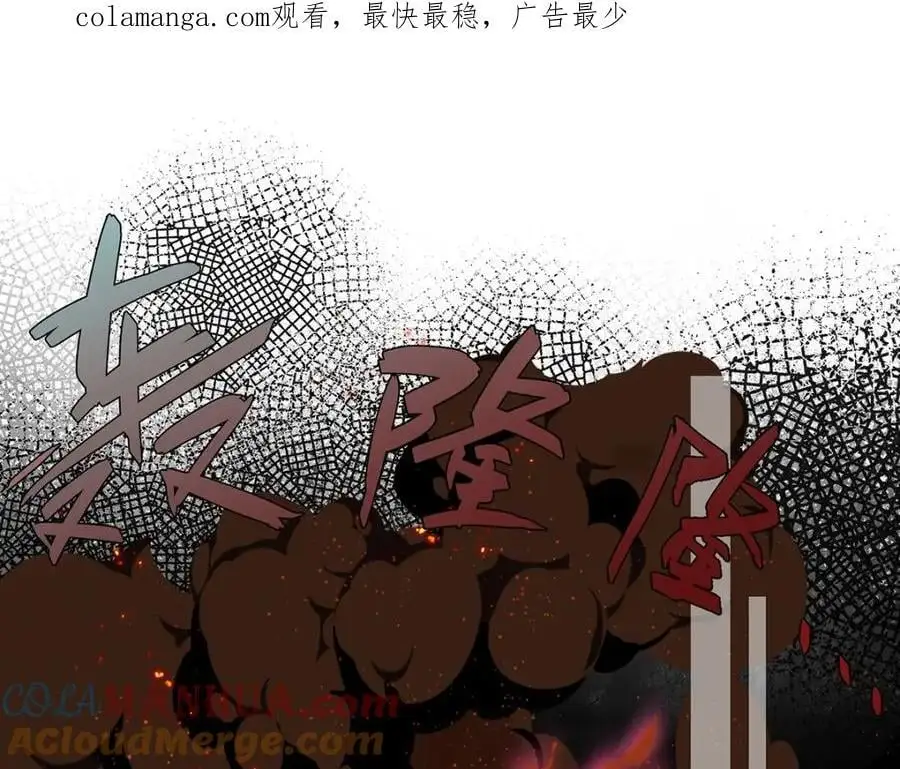 039 焚心古刹 第1页