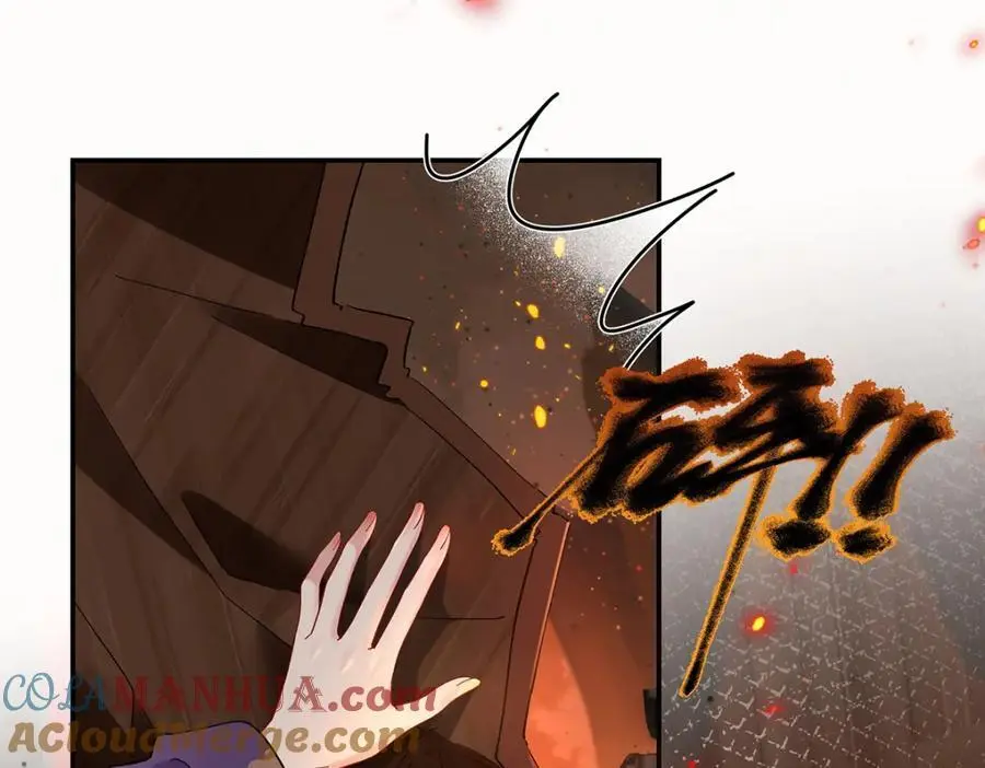 039 焚心古刹 第7页