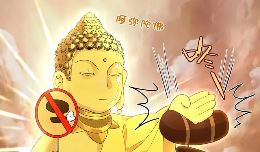 039 焚心古刹 第15页
