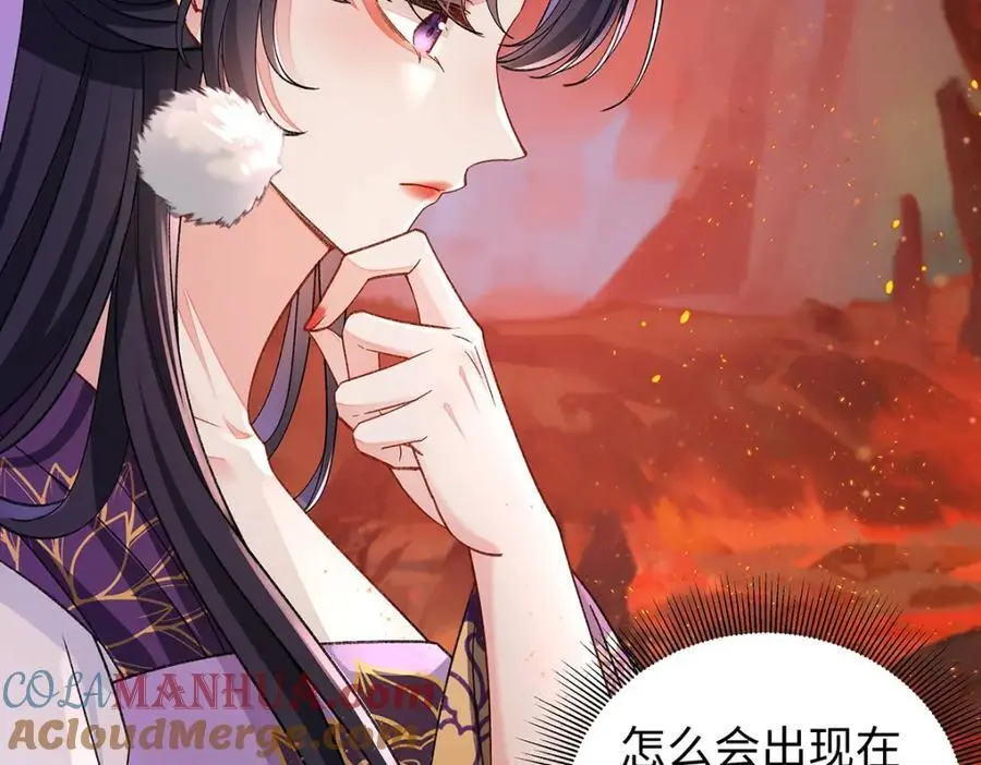 039 焚心古刹 第70页