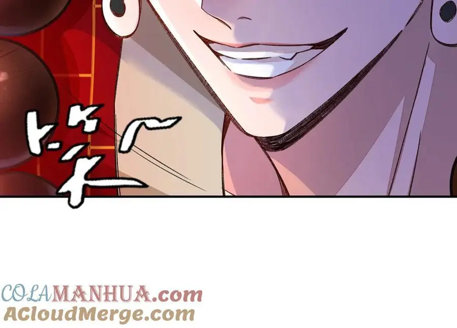 039 焚心古刹 第88页