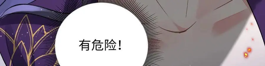 040 魔僧·圣僧 第6页