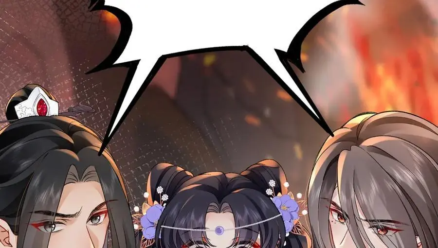 040 魔僧·圣僧 第18页