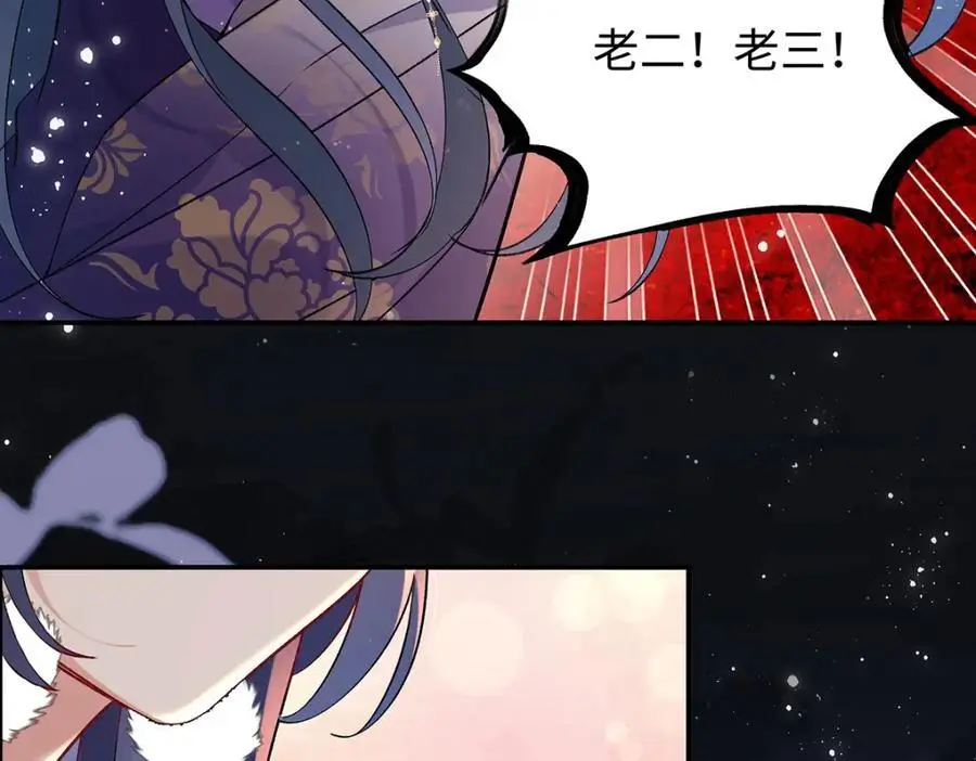 040 魔僧·圣僧 第34页