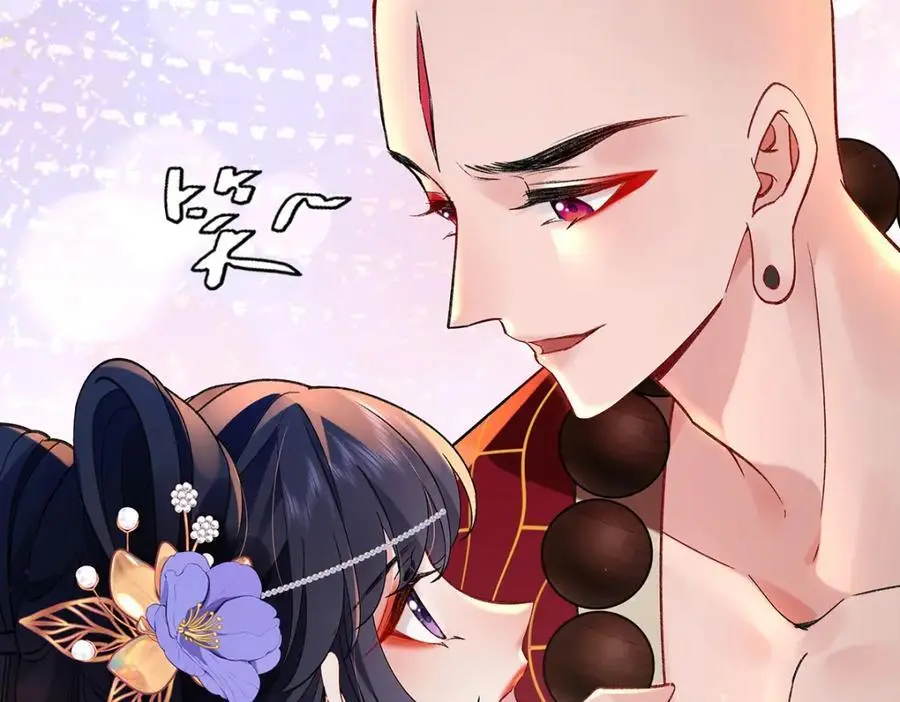 040 魔僧·圣僧 第40页