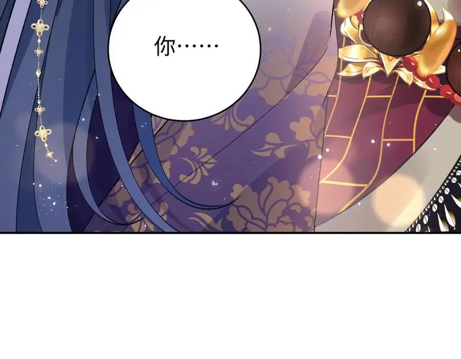 040 魔僧·圣僧 第42页