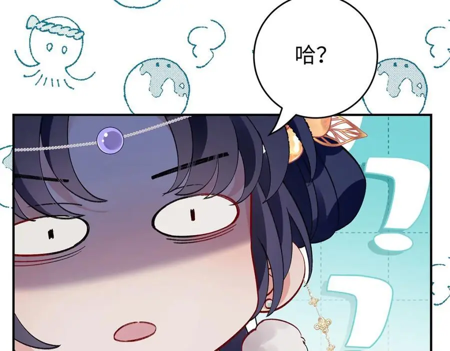 040 魔僧·圣僧 第50页