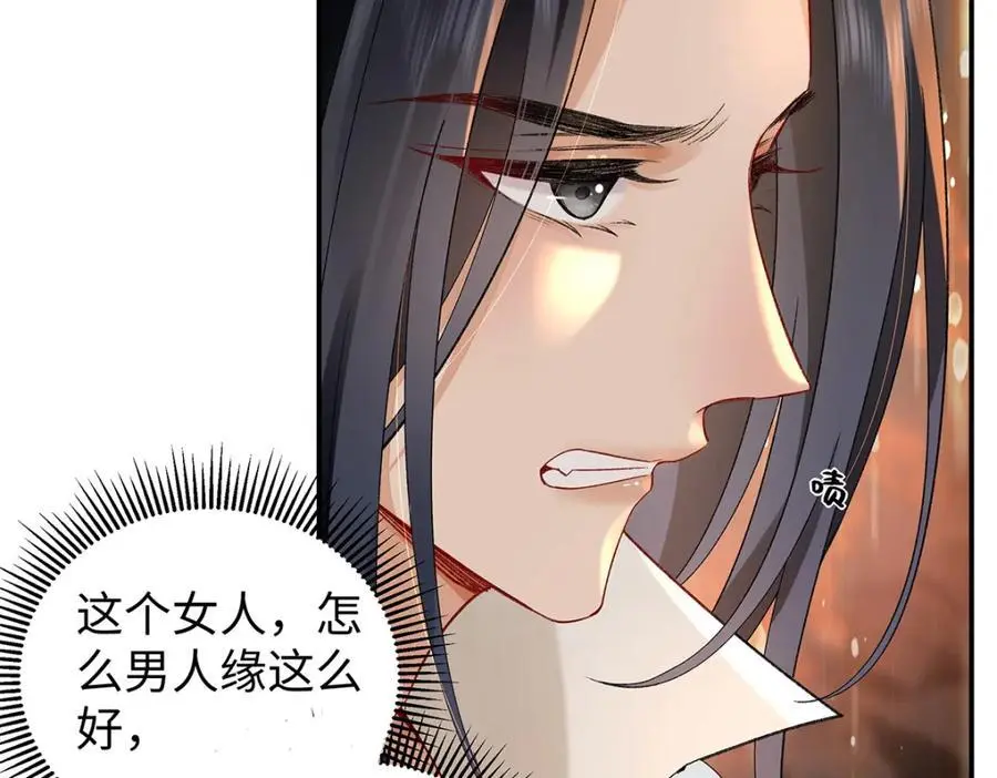 040 魔僧·圣僧 第55页