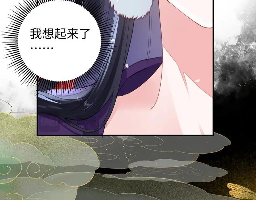 040 魔僧·圣僧 第67页
