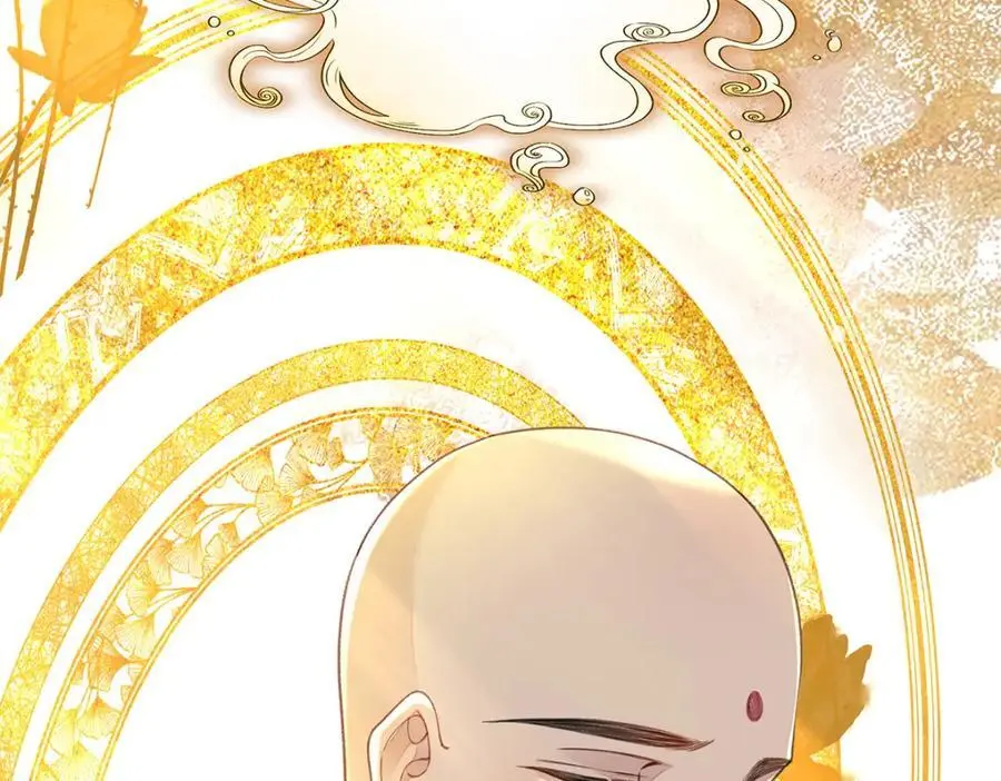 040 魔僧·圣僧 第71页