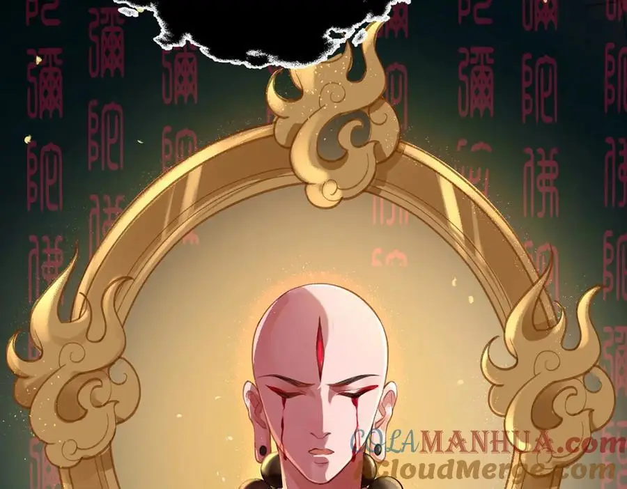 040 魔僧·圣僧 第85页