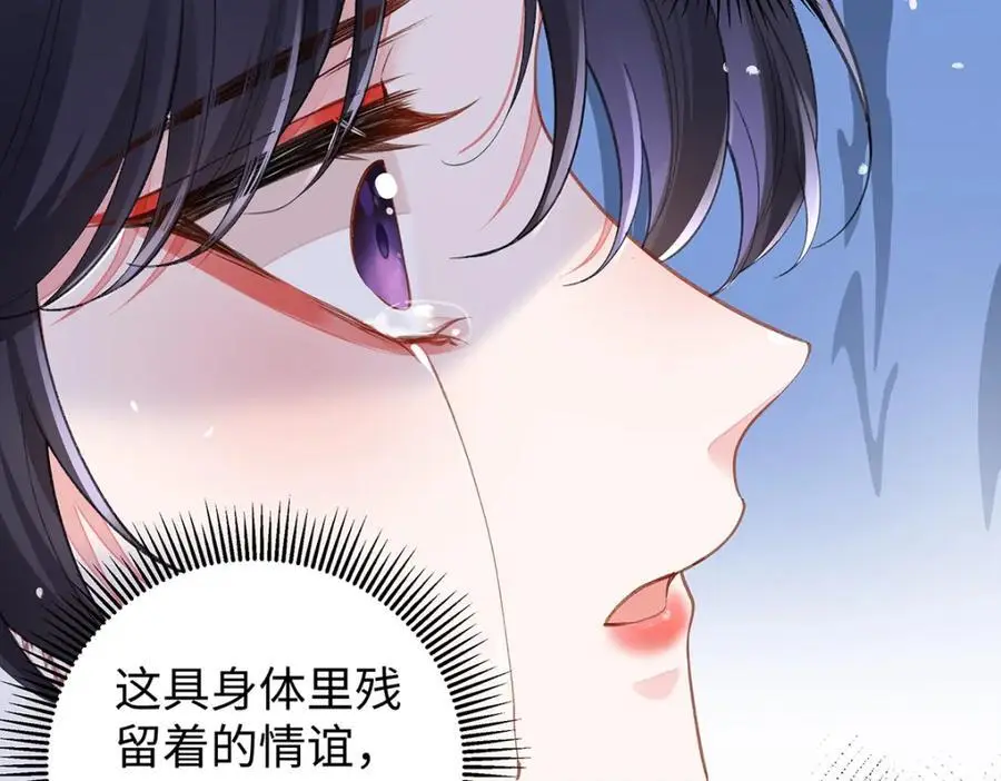 040 魔僧·圣僧 第100页