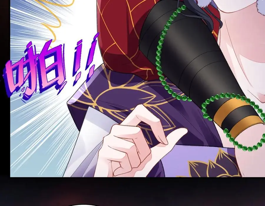 040 魔僧·圣僧 第106页