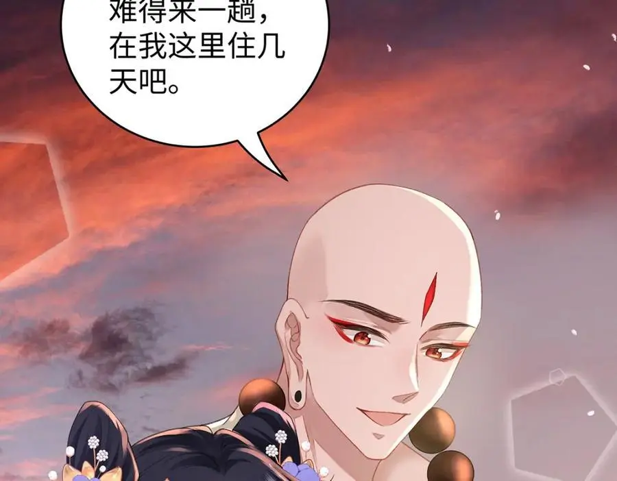 040 魔僧·圣僧 第108页