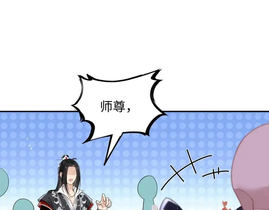 040 魔僧·圣僧 第112页